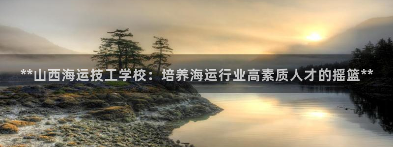 公海赌赌船手机下载