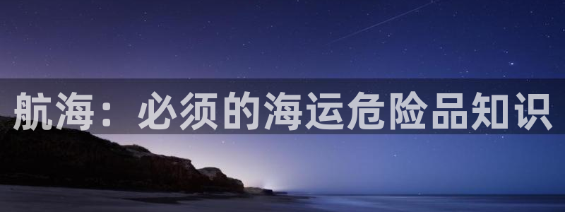 欢迎您来到公海客服