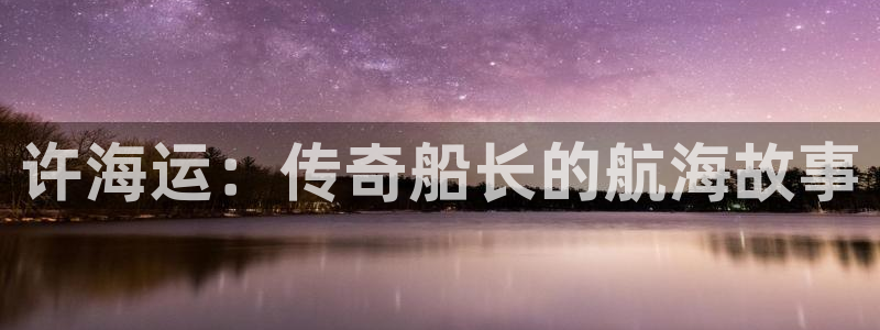 公海赌钱
