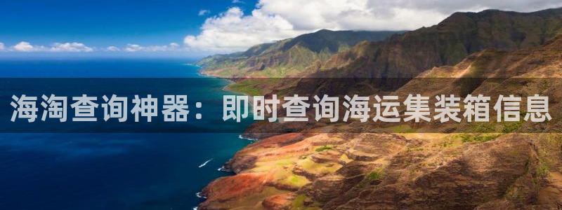 欢迎来到公海欢迎来到赌船