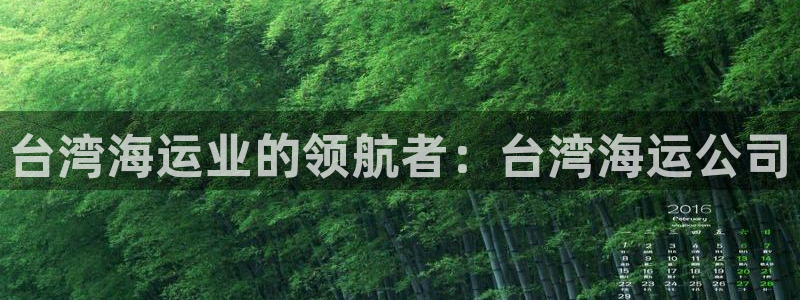 欢迎来到公海欢迎来到赌船