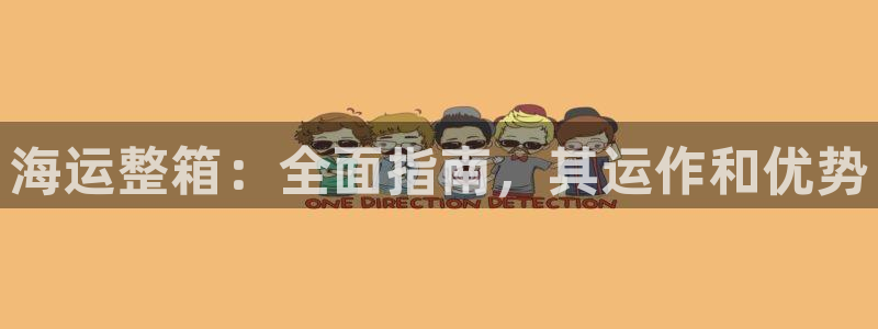去公海赌博