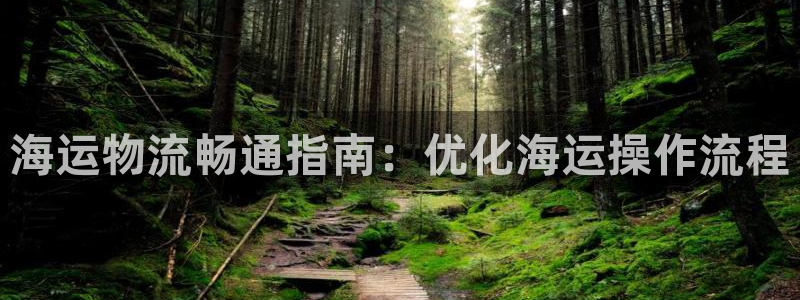 公海赌赌船利息宝是真的吗