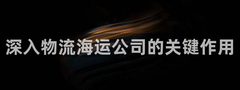 欢迎公海赌710