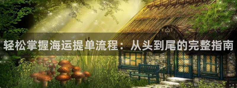 欢迎你来到公海710