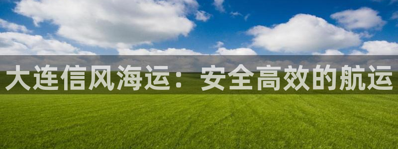 公海赌船官网下载