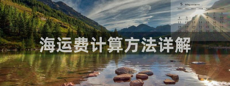 公海赌赌船官网710登录