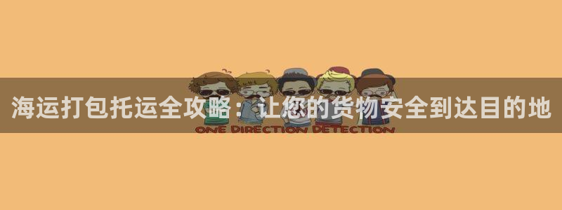 欢迎来到公海欢迎来到赌船!!