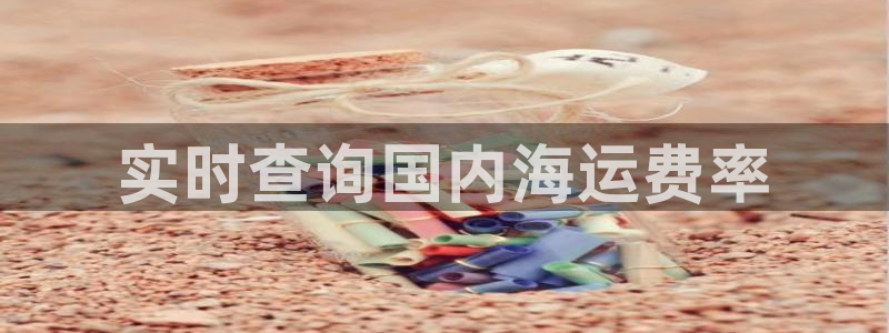 710公海赌赌船有总代理吗