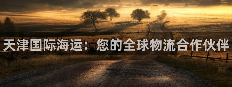 公海赌赌船利息宝是真的吗