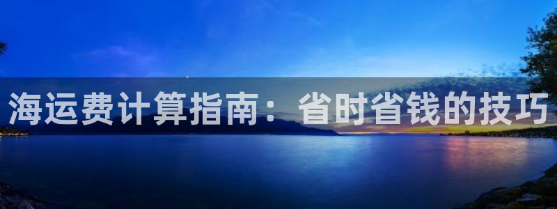 公海赌钱犯法吗