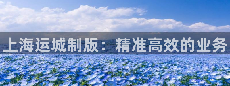 公海 赌船710手机版下载