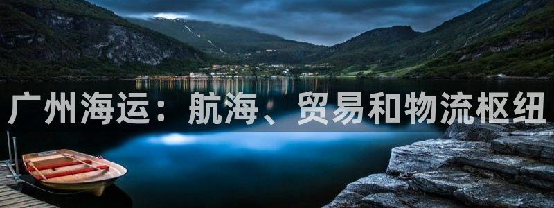 公海赌赌船官网