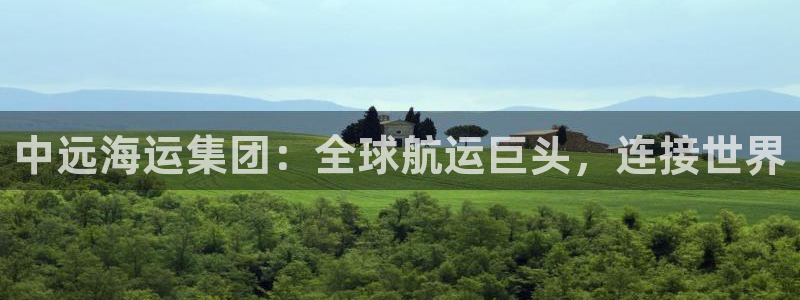 欢迎来到赌船公海710