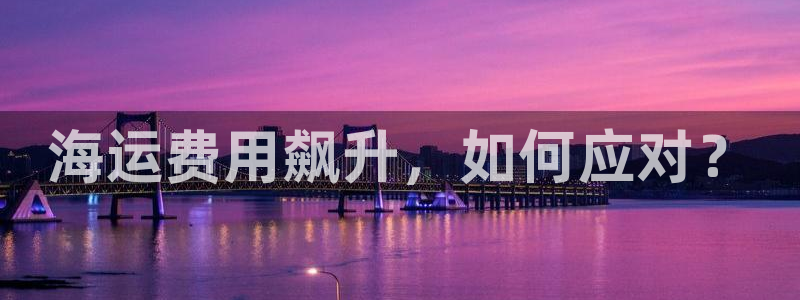 公海赌赌船官网可以做代理吗