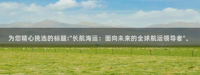 公海赌赌船官网图标