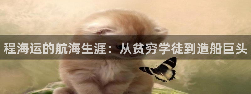 公海赌赌船官网jc710 下载