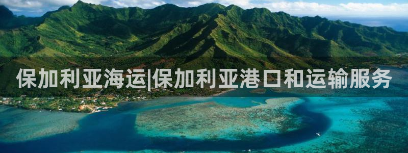 公海赌赌船官网jc710