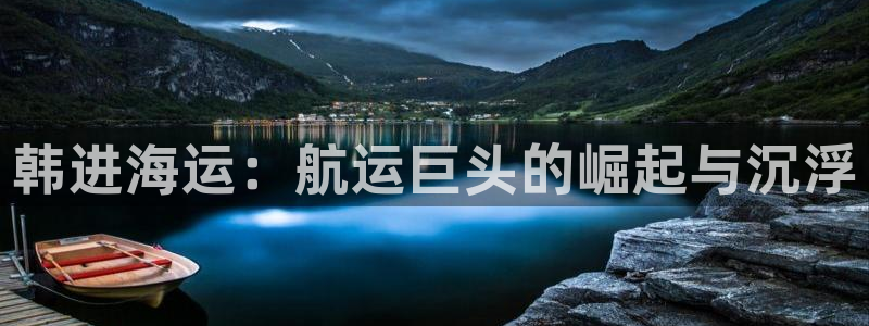 公海船赌网站是多少