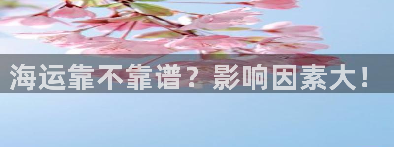 公海赌赌船官网jc710