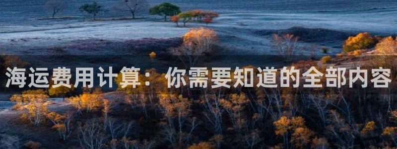 公海赌船官网下载